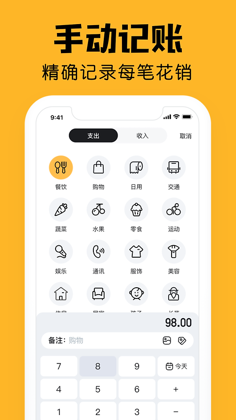 小陪伴app最新版