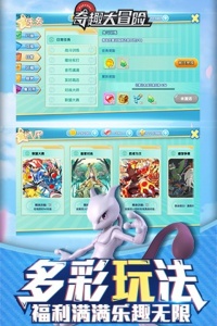 奇趣大冒险GM商城版