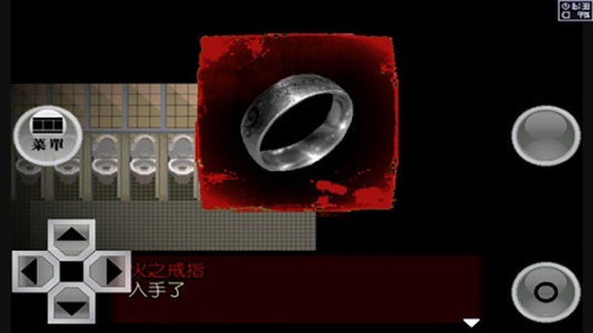 异常感染日文版