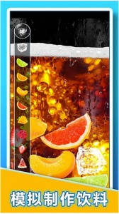 肥宅快乐水大作战