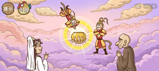 《西游梗传》通关攻略全部关卡