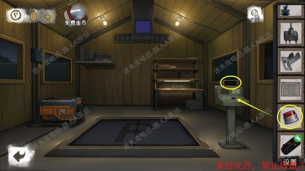 《密室逃脱9无人医院》完整版图文攻略