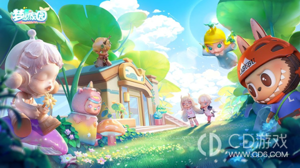 《梦想家园：泡泡玛特》家园拜访玩法介绍