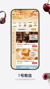 京东1号会员店app