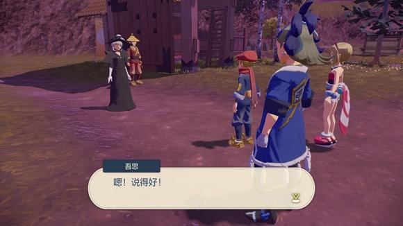 《宝可梦传说》阿尔宙斯通关全流程图文攻略