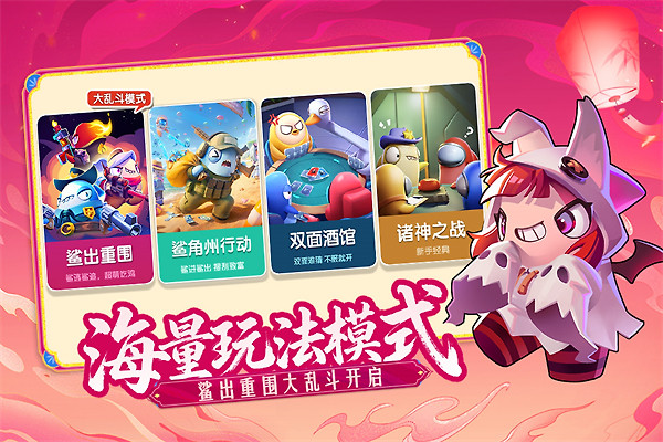 太空行动正版