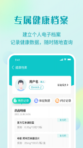 111医药馆app