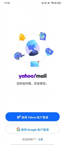 Yahoo Mail