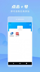 隐身精灵app官方版