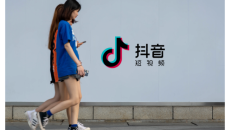 《抖音》满天星电影什么意思