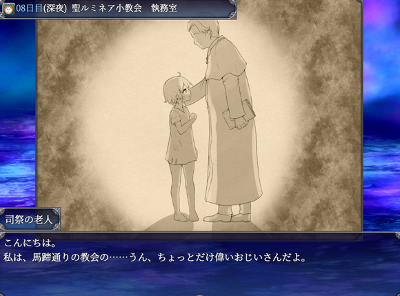 《爱尼西亚与契约纹》全服装全cg全支线达成攻略