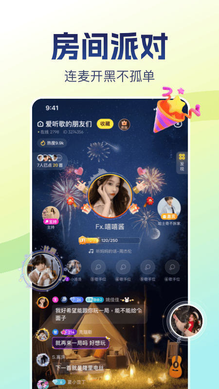比心陪玩app