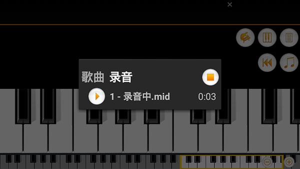 迷你钢琴