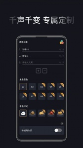 电子木鱼功德版
