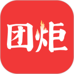 团炬app