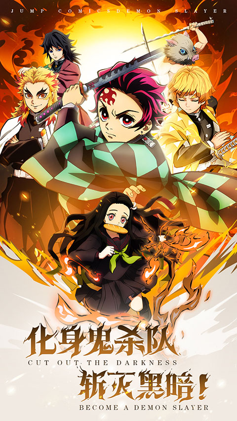 死战骑士团九游版