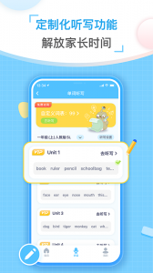 童伴纠音app