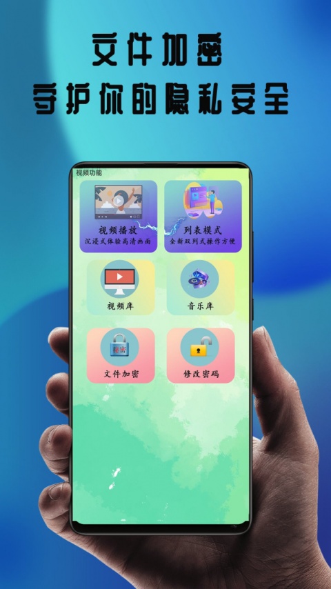 晴天影视