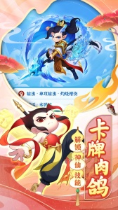 葫芦娃大作战官方版