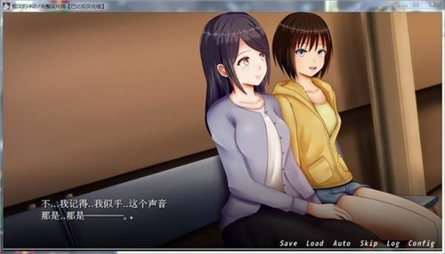 痴汉的冲动if ver2.0版