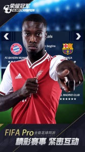 荣耀冠军官方版