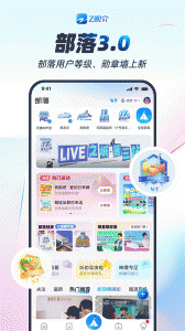 Z视介app(中国蓝TV)