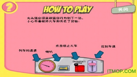 光头强守卫小木屋