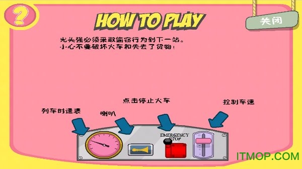 光头强守卫小木屋