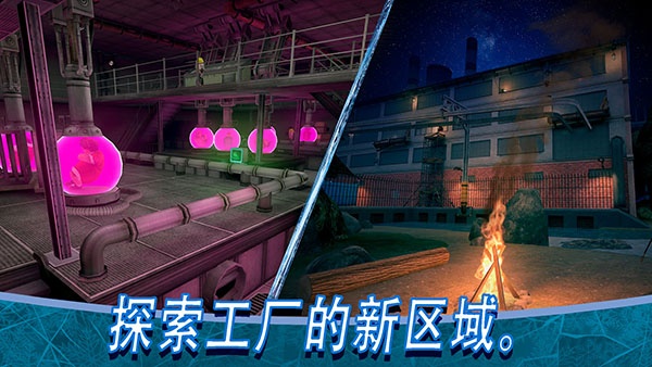 恐怖冰淇淋8