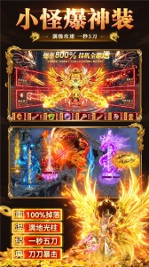 猛将争霸最新版