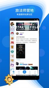 旅法师营地app官方版