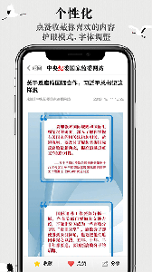 中央纪委网站app