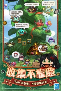 不思议迷宫官方正版