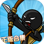 火柴人奇袭官方版