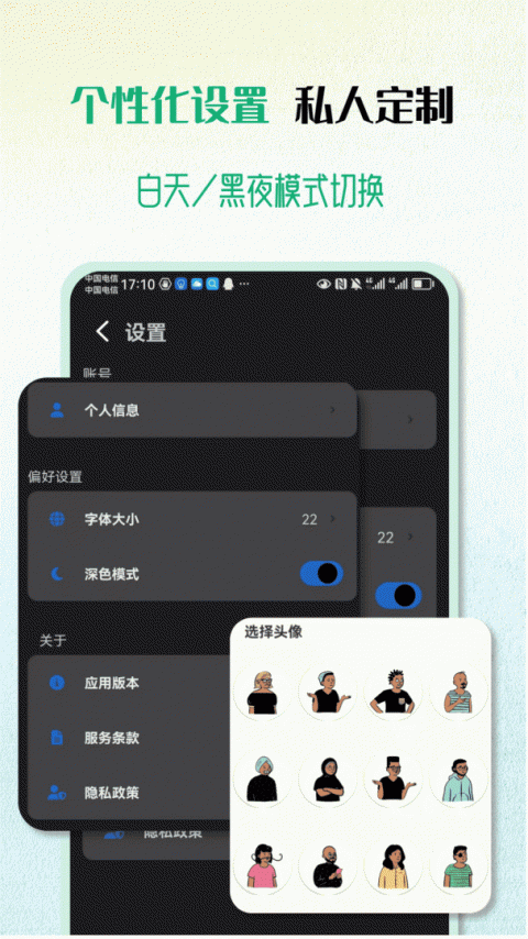 慧康云联