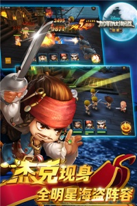 加勒比海盗启航迪士尼版