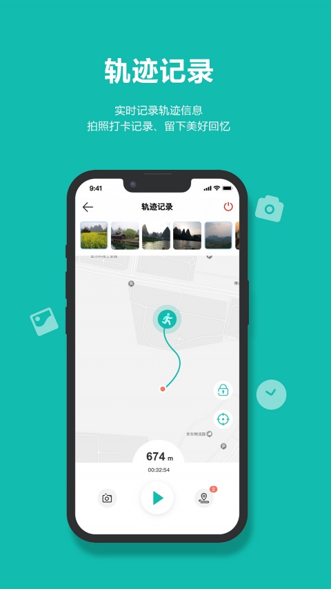 桃花源