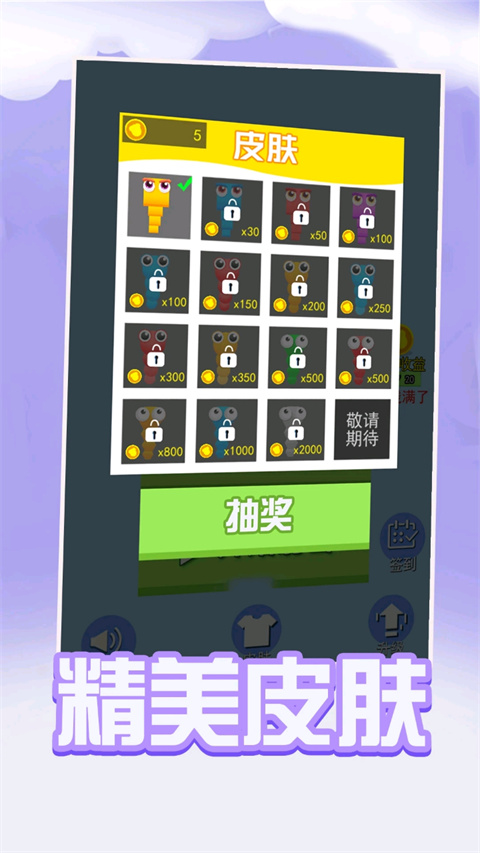 贪吃蛇大战