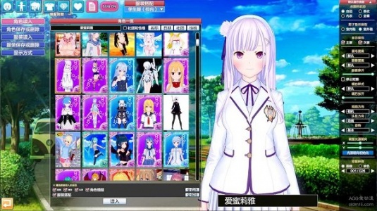 恋活汉化直装版