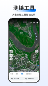 新知卫星地图手机版
