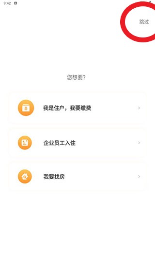 魔方生活最新版