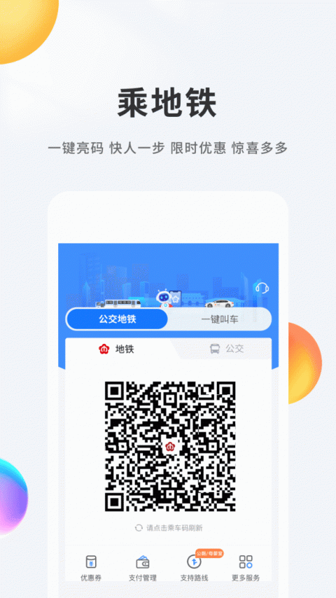 我的南京