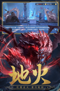 古剑奇闻录手游