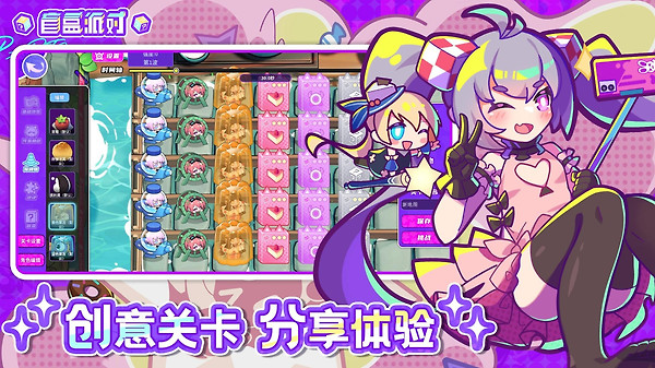 盲盒派对官方版