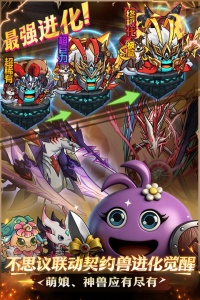 提灯与地下城手游