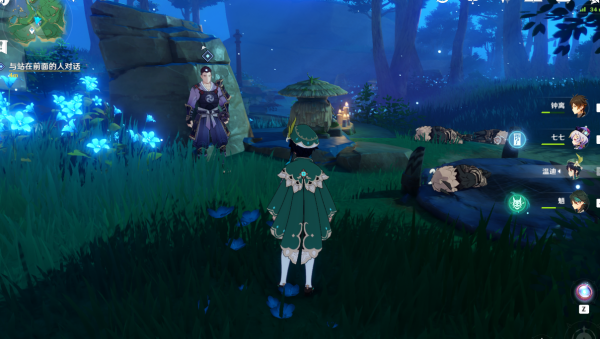 《原神》全能美食队吃饱的重要性怎么触发任务