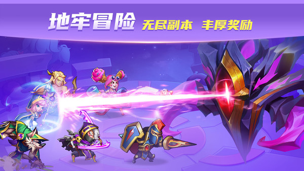放置奇兵新年版