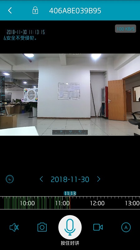 ipc360摄像头app