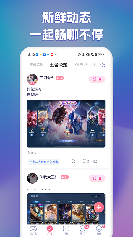 点点开黑官方版