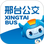 邢台公交官方版